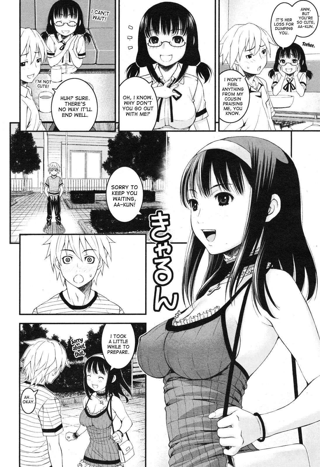 Anemoe (nikutama) Chapter 1000 Page 2